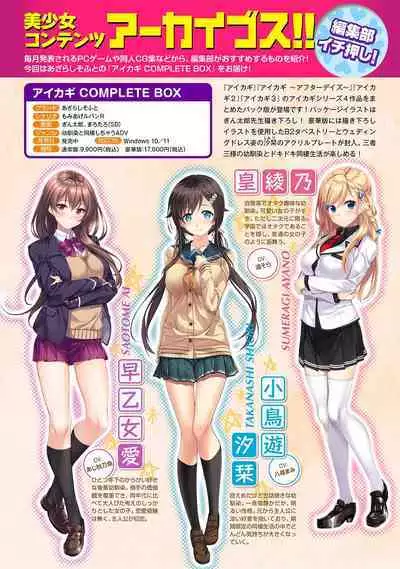 COMIC Ananga Ranga Vol. 93