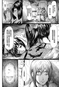 [Shiki Takuto] Tokoharu no Shoujo-tachi [Chinese] [無邪気漢化組]