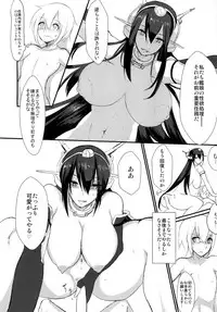[Tesla pod (Elimiko)] Yasen Shiyou (Kantai Collection -KanColle-) [Digital]