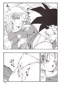 Episode of Bulma