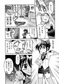 [Inoue Yoshihisa] 00 Nanako - Agent Nanako