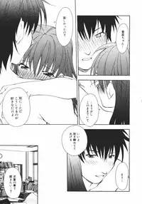 [Shizaki Masayuki] Onna no Ko no Himitsu