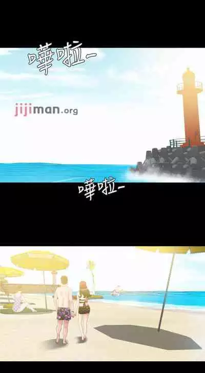 【周一连载】与岳母同屋（作者: 橘皮&黑嘿嘿） 第1~49话