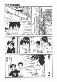 [ZERRY Fujio] Himawari