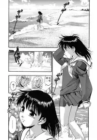 [Kirara Moe] Ranman Shifuku No Itadaki [Chinese] [不歸之森]