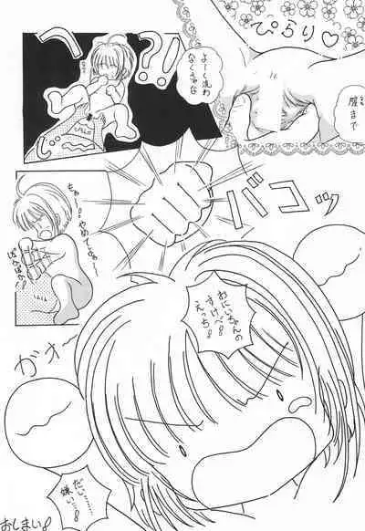 Onna no ko da mon!