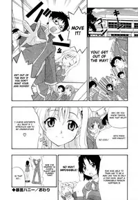 [Kikkawa Kabao] Hakkutsu Oppai Daijiten [English] [Decensored]