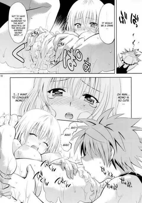 To Love-Rukko - Momo & Nana