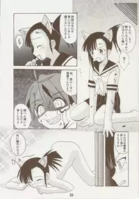 (C71) [Shinohara Heavy Industry (Various)] Negina. 9 (Mahou Sensei Negima!)