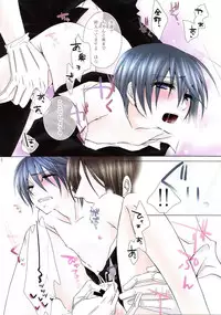 (C73) [Pink Kitten (Naokichi.)] Black Cherry (Black Butler)