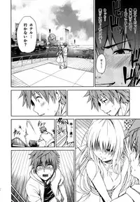 (C88) [Tsunken (Men's)] Chou LOVE-Ru Front (To LOVE-Ru)