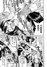 [Inoue Yoshihisa] 00 Nanako - Agent Nanako
