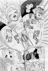Comic MegaPlus 2006-04 Vol 30