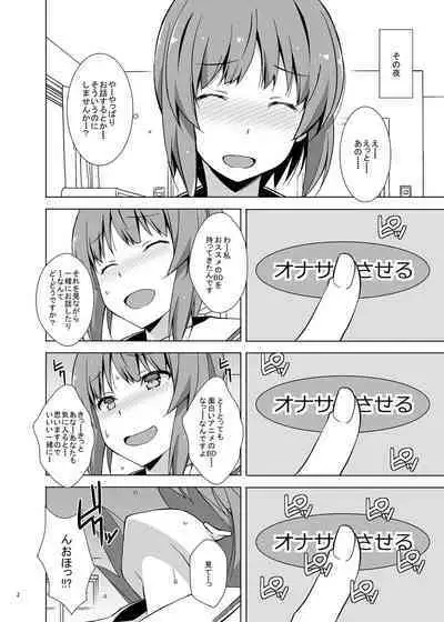 OnaSupo Panzer Miho Hen