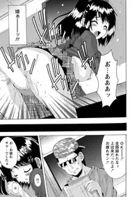 WEB Bazooka Vol.18