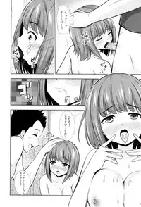 [Marumarusuke] Ireta Girls [Digital]