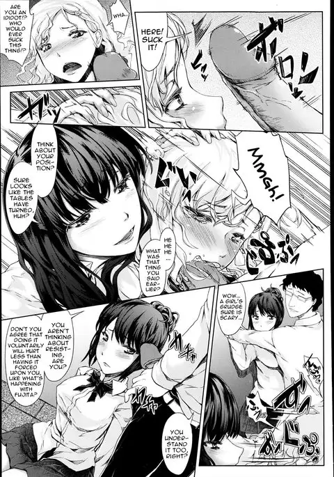 Yarikaeshi | Revenge Rape