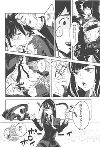 (SC49) [goo-paaa (Ocha)] Versus Draw (DARKER THAN BLACK)