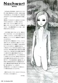 (C59) [Studio NEO BLACK (Neo Black)] Sich Behelfen ZWEI (Kizuato) [ENG]