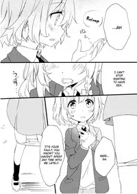 (Kouroumu 9) [Makkou Kujira (ema20)] Sweet Afterschool (Touhou Project) [English] {fragmentedhollow}