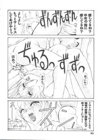 [Anthology] Girl's Parade 99 Cut 1 (Various)