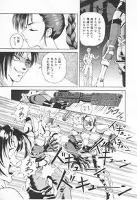 [Yuuki Tomoka] Sweet Trap