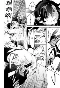 (COMITIA111) [goo-paaa (Ocha)] Yojo-han Bunny Part 4 [Chinese] [Genesis漢化]
