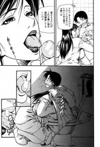 [Shijima Yukio] Rou