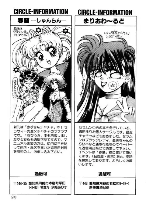 From the Moon 2