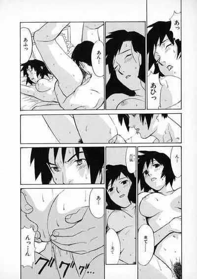 First Album - The minutes of Kasuga Detective Office