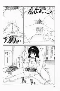 [Sarada Masaki] Hecchara