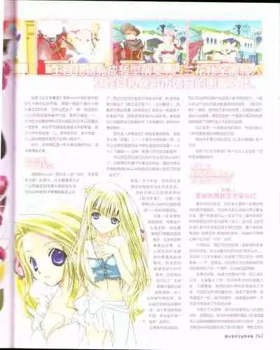 zettairyouiki Galgame yuuginennkann 2012