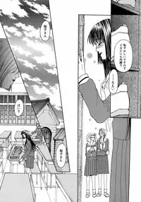 [Anthology] Futanarikko LOVE M