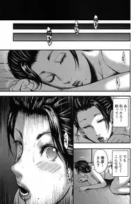 COMIC MILF 2019-04 Vol. 47