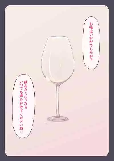 Futanari CG Shou 3