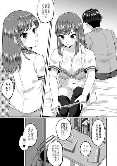 COMIC Reboot Vol. 29 [Digital]