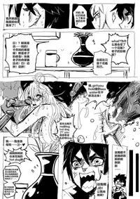 [mamou马呣] 野狼操B记 (original) (chinese)