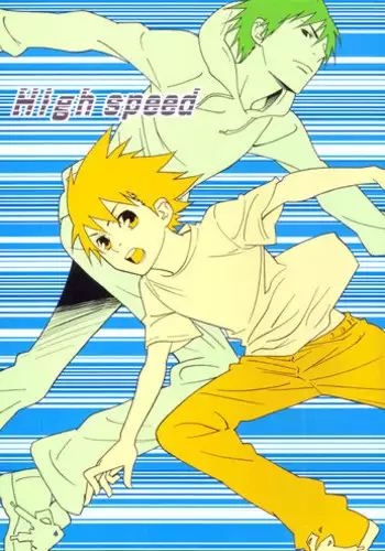 (SUPER27) [SPIELDOSE (Oyamada Chika)] Sena no Fuku o Nugasanaide (Eyeshield 21)
