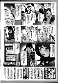 Monthly Vitaman 2013-01