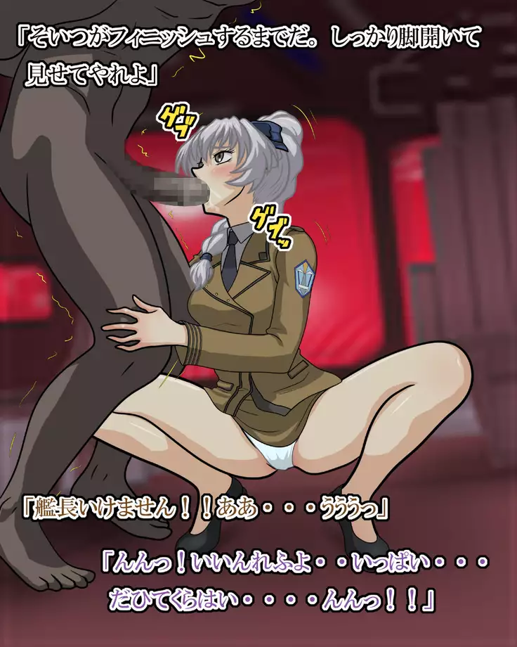 Aitsu wa Mou Inai