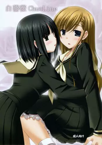 [Pokopen Honpo] Siro Bara ChuoLine (Maria-sama ga Miteru) [English]