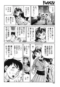 BUSTER COMIC 2015-01