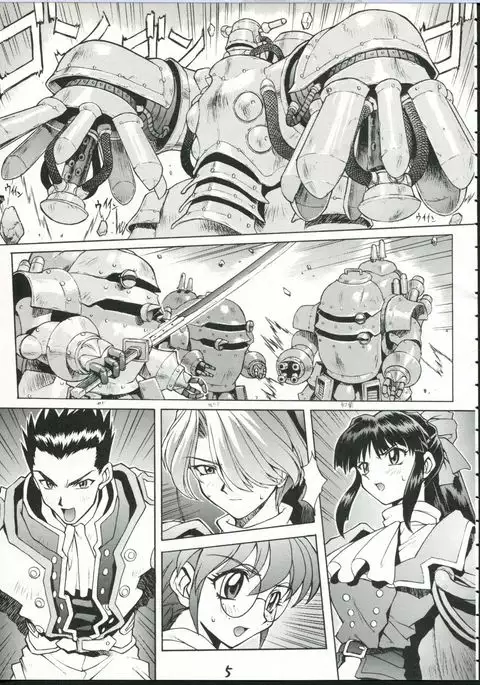 Chou Sakura Taisen