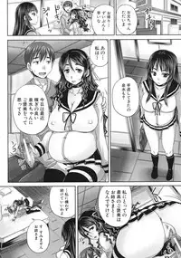 COMIC MUJIN 2012-11