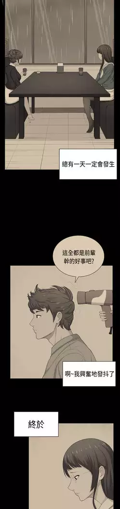 斯德哥尔摩症候群