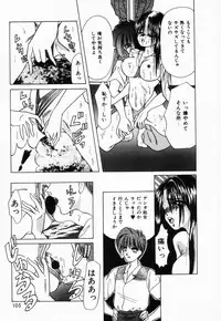 [Tachibana Takashi] Seitokaichou wa "F" Cup