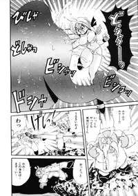 [Kawamoto Hiroshi] Inyoku Gedou Taimaden Hyakkihime Suisan!!