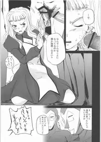 (C71) [twinzito (Tsukiyoshi Hiroki, Naruse Hirofumi, Kikuta)] OK Zwei (Mai Otome)