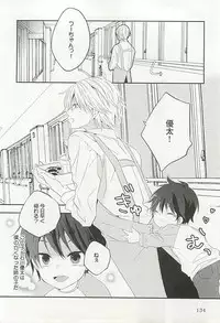 [Anthology] Seifuku x BL