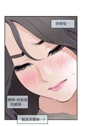 S-Mate 1-93 官方中文（連載中）